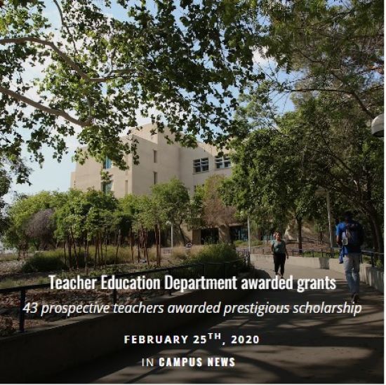 CSUB library with trees in foreground